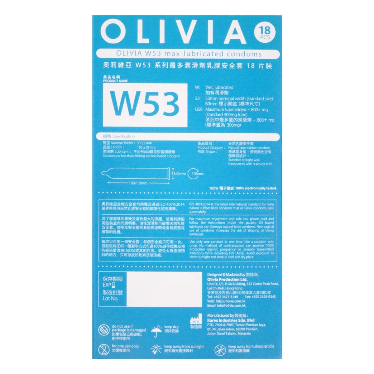 Olivia 奧莉維亞夏威夷水漾特潤安全套 / 34mm / 18片