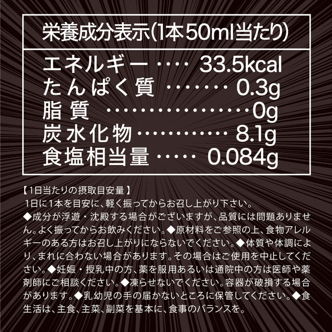 Dogma Strong D 夜間超奮戰馬胎盤能量飲｜50ml