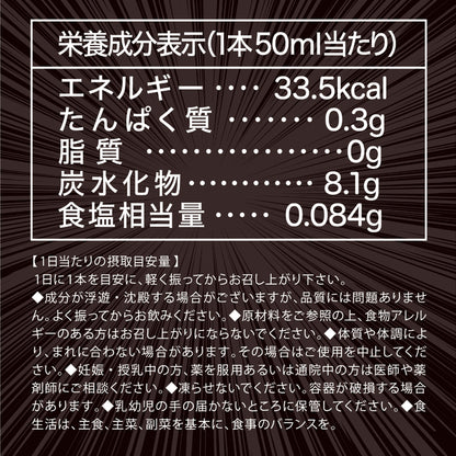 Dogma Strong D 夜間超奮戰馬胎盤能量飲｜50ml