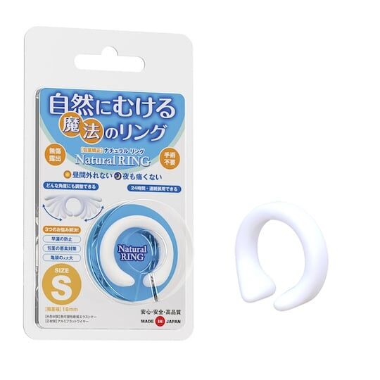SSI Japan｜Natural Ring 柔軟包皮矯正環 S碼｜18mm