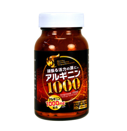 日本男士精胺酸1000活力錠｜60粒