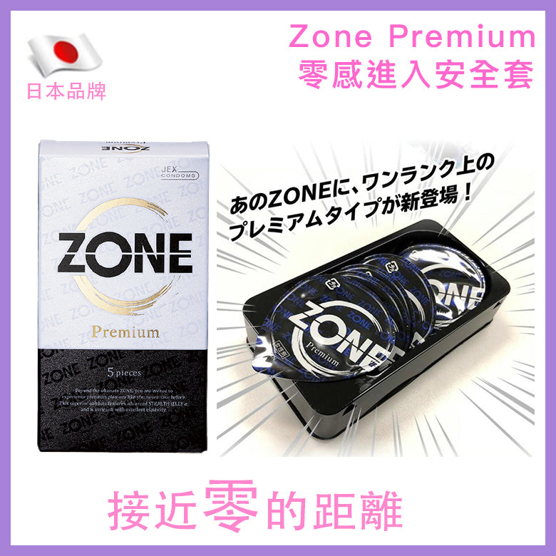 JEX ZONE Premium 果凍零距安全套 / 33mm / 5片裝
