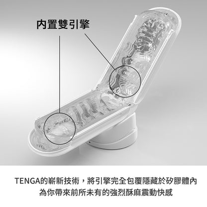 TENGA｜Flip ZERO 電動雙核震動飛機杯