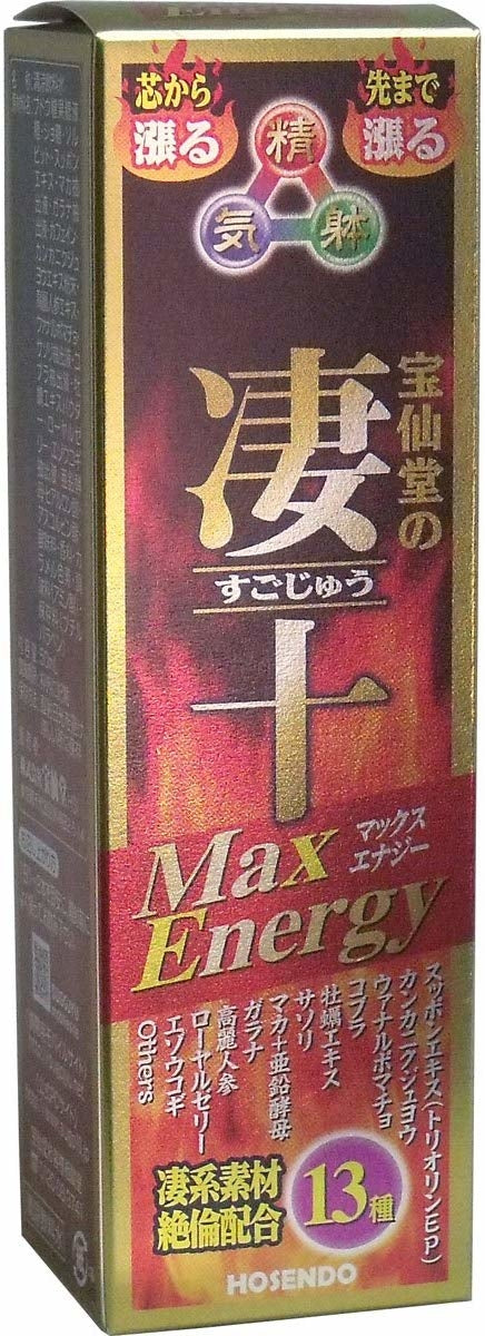 寶仙堂｜淒十Max Energy男性機能飲-50ml