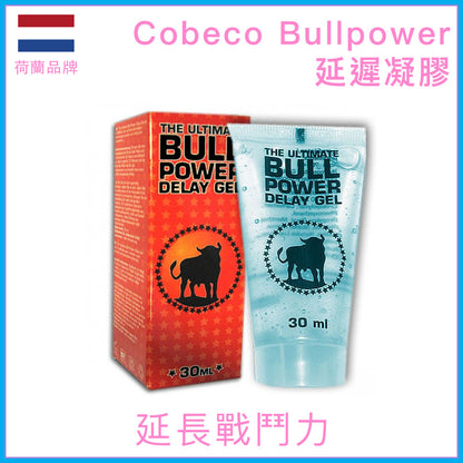 Cobeco｜Bullpower 男士延遲凝膠｜延長掌控力｜30ml