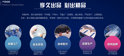 享久｜男士私處修護滋養精油｜天然12種複方｜30ml