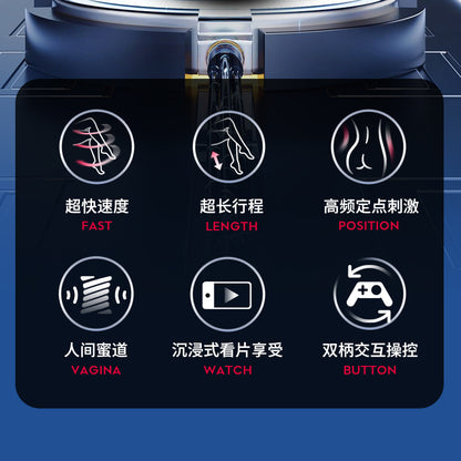 Leten｜暴風炮王Pro｜自動伸縮飛機杯