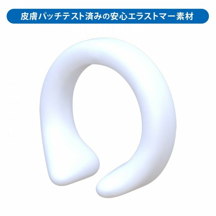 SSI Japan｜Natural Ring 柔軟包皮矯正環 S碼｜18mm