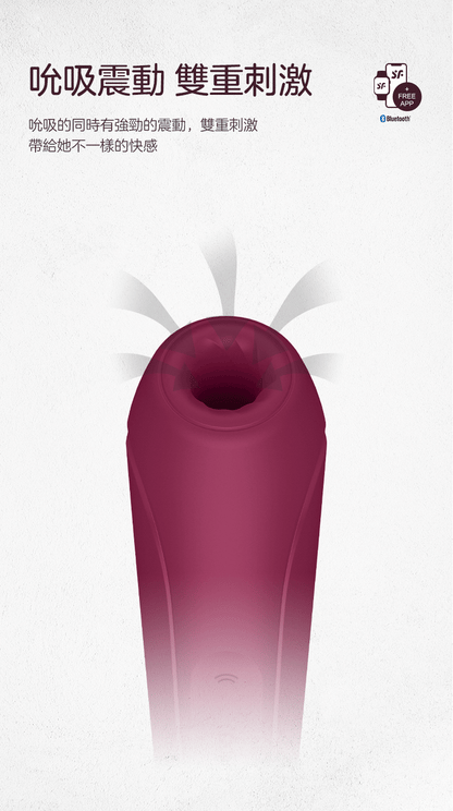 Satisfyer Curvy 3+ 陰蒂空氣脈衝吸啜震動器｜藍牙App｜粉紅