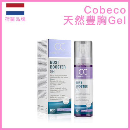 Cobeco｜天然植物豐胸緊緻凝膠｜60ml