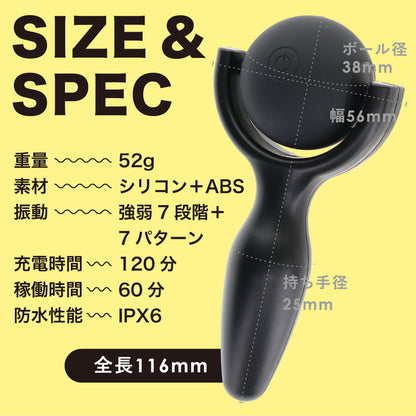 Prime Coronpa 滾珠設計女士按摩棒