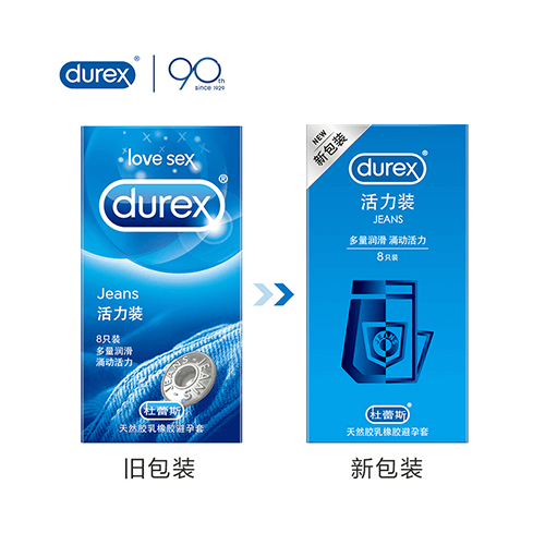 Durex Jeans 多量潤滑活力乳膠安全套｜33mm｜8片裝