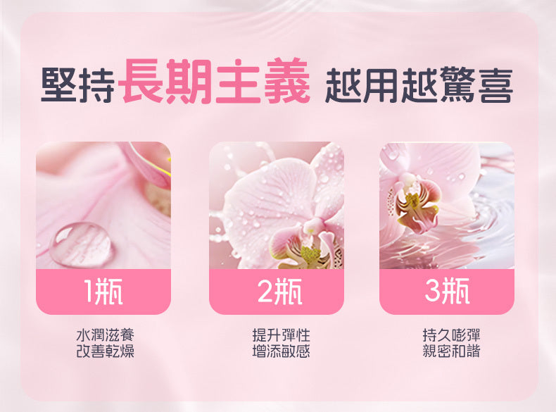 Orgie Hydra Intima 女士外陰日常保濕乳霜 50ml