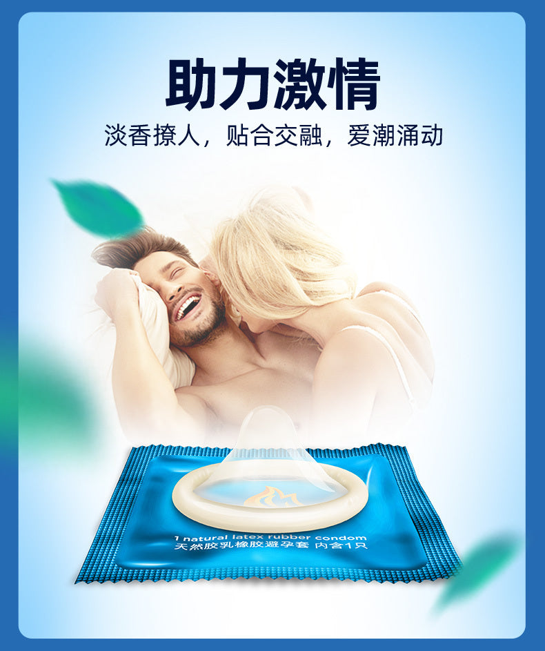 Durex Together 特多潤滑柔薄安全套｜33mm｜8片