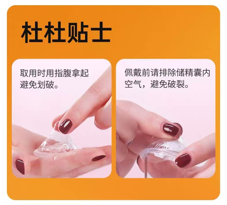 Durex｜Q彈大顆粒360度環繞安全套｜34mm｜10片