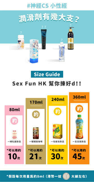 EROS 2in1 Lube & Toy 水性二合一潤滑劑 100ml