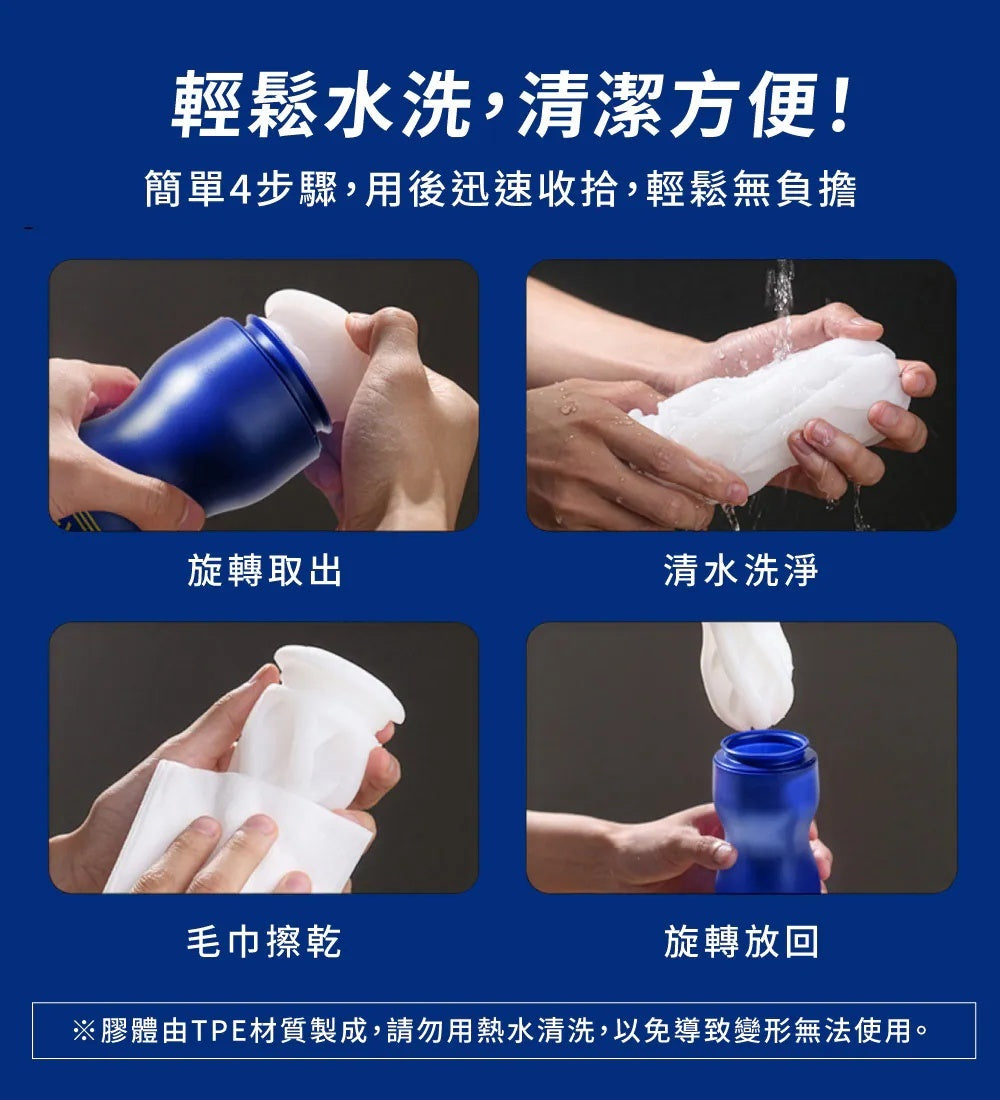 TENGA｜Air-Tech Premium 真空飛機杯