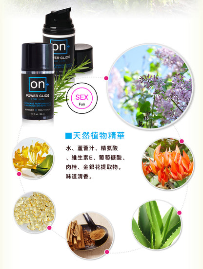 Sensuva 男士即時增硬增粗凝膠 50ml