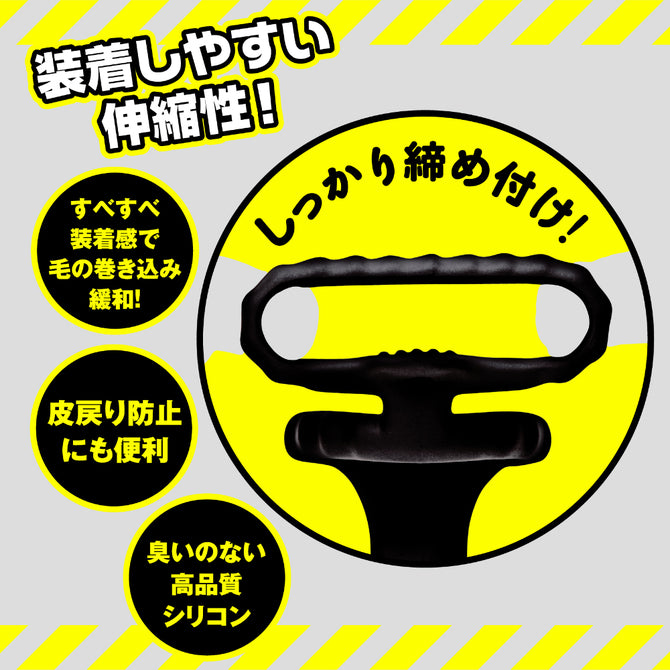 HATOPLA｜Punitto Ring 雙環會陰震動鎖精環