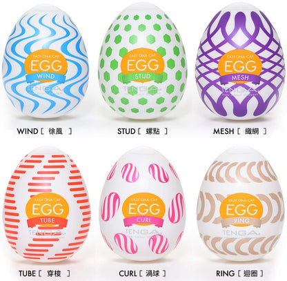 TENGA｜Wonder Package 出奇蛋｜六款飛機蛋套裝
