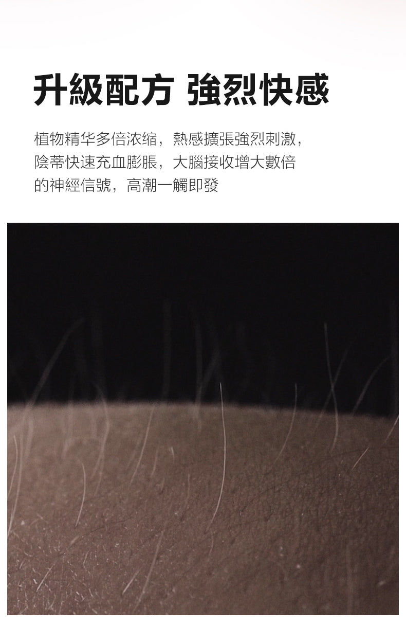 Orgie 雙倍熱感可親高潮液 30ml