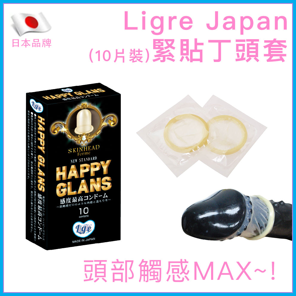 G-PROJECT GLANS 龜頭特薄刺激安全套 / 10片裝