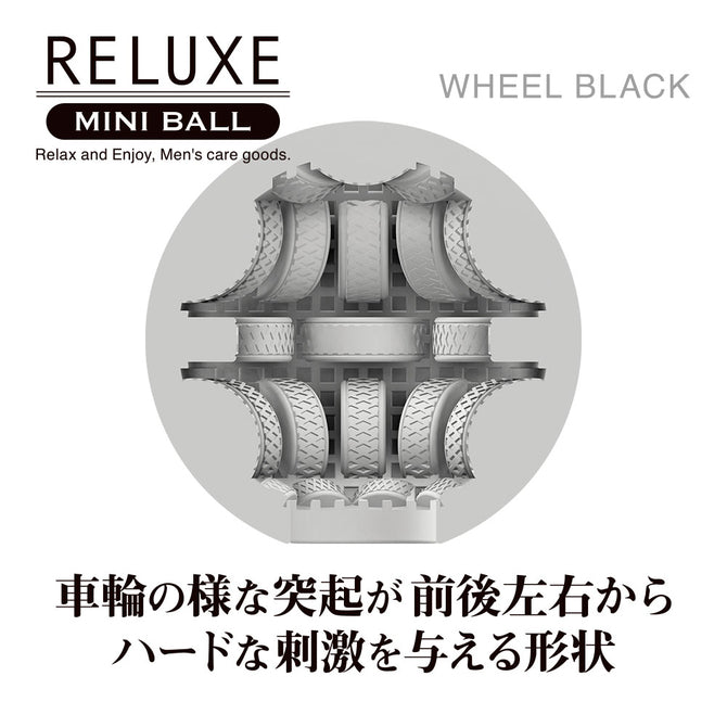 T-BEST RELUXE 迷你彈力飛機膠｜輪狀波紋龜頭刺激｜黑色 57mm