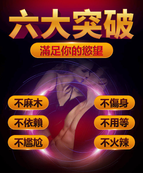 2H2D｜黑金版倍力挺男士延時殺菌噴劑 - 10ml