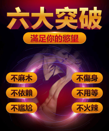 2H2D｜黑金版倍力挺男士延時殺菌噴劑 - 10ml