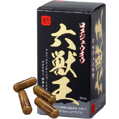 Hokoen 六獸王｜男士活力保健膠囊 56粒裝