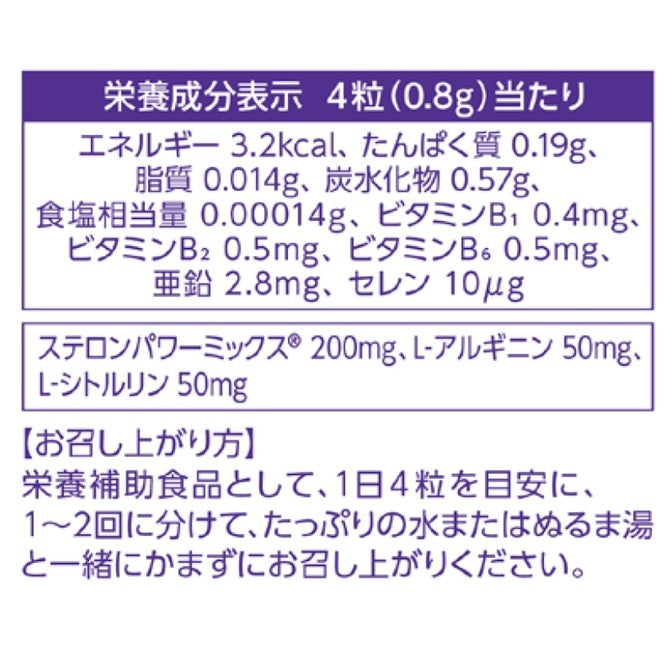 MDC｜Teslon Power Blade 專利活力配方男士補充品 - 80粒