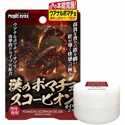 Magic Eyes Pomacho Scorpion 男士活力夜間油凝膠 10g