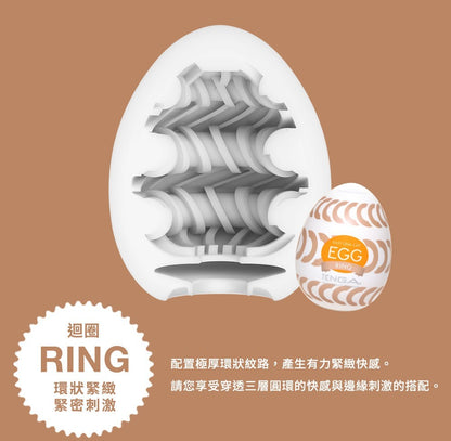 TENGA｜Wonder Package 出奇蛋｜六款飛機蛋套裝