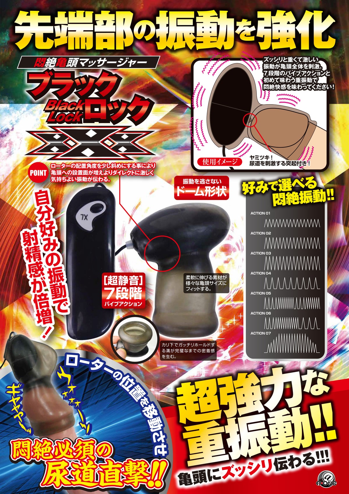 日本進口龜頭包覆震動器｜7頻靜音｜龜之頂震