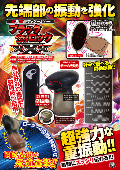 日本進口龜頭包覆震動器｜7頻靜音｜龜之頂震