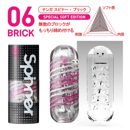 Tenga Spinner 自動迴旋吸啜飛機膠｜7款