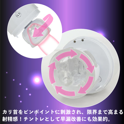 MOTLAB｜回轉強震雙控電動口交杯