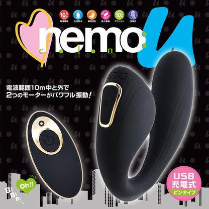 JAPANTOYZ nemo:U 雙摩打遙控兩點震動器