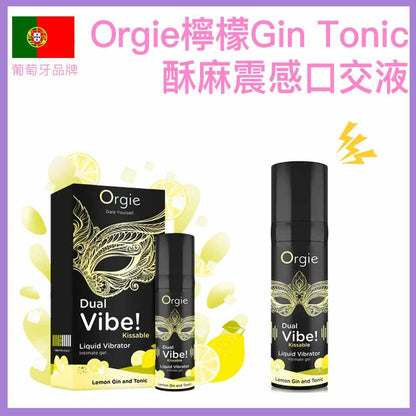 Orgie Dual Vibe 檸檬琴湯尼味｜酥麻震感親密凝膠 15ml