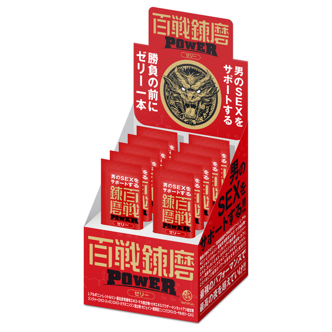 HATOPLA｜百戰錬磨POWER能量啫喱｜20g