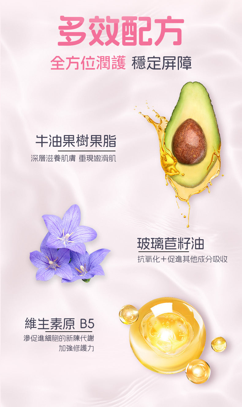 Orgie Hydra Intima 女士外陰日常保濕乳霜 50ml