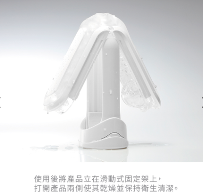 TENGA Flip Zero 神級飛機杯｜高密度矽膠真空吸啜｜正常／緊緻