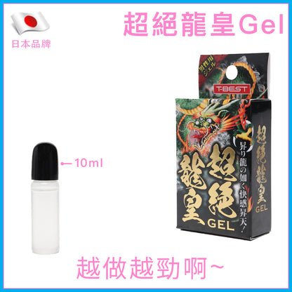 T-BEST｜超絶龍皇GEL 男用溫感活力凝膠 - 10ml