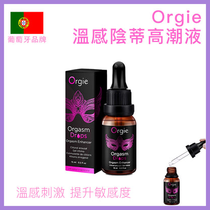 Orgie｜Orgasm Drops Enhanced 溫感陰蒂高潮液加強版｜15ml