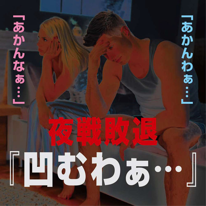 Genkido｜Big瑪卡30000男士能量飲料｜可樂風味 - 50ml