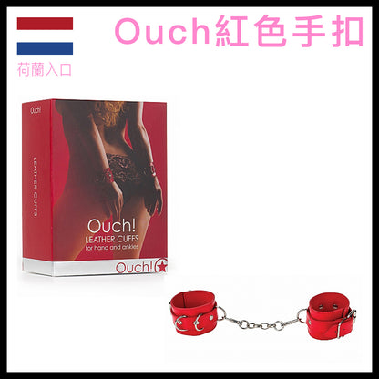 Ouch｜紅色人造皮革SM手扣｜可調D字扣