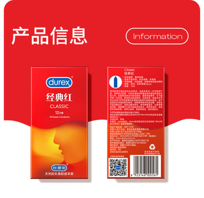 Durex 杜蕾斯經典紅｜天然乳膠親膚順滑保險套｜33mm｜12片