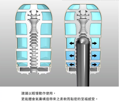 Tenga Air Cushion 氣囊構造一次性飛機杯 - TOC-105