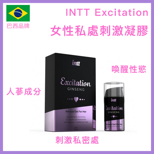 INTT Excitation 女性私處溫熱刺激凝膠 - 15ml
