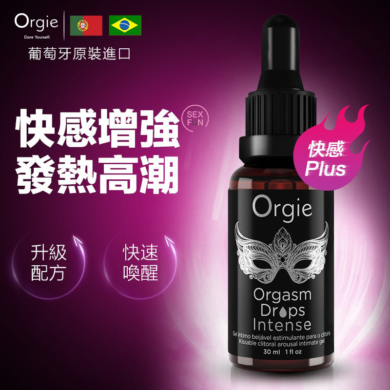 Orgie｜溫感陰蒂敏感提升高潮液｜30ml